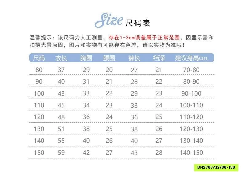 BỘ SÁT NÁCH THỂ THAO CHO BÉ TRAI