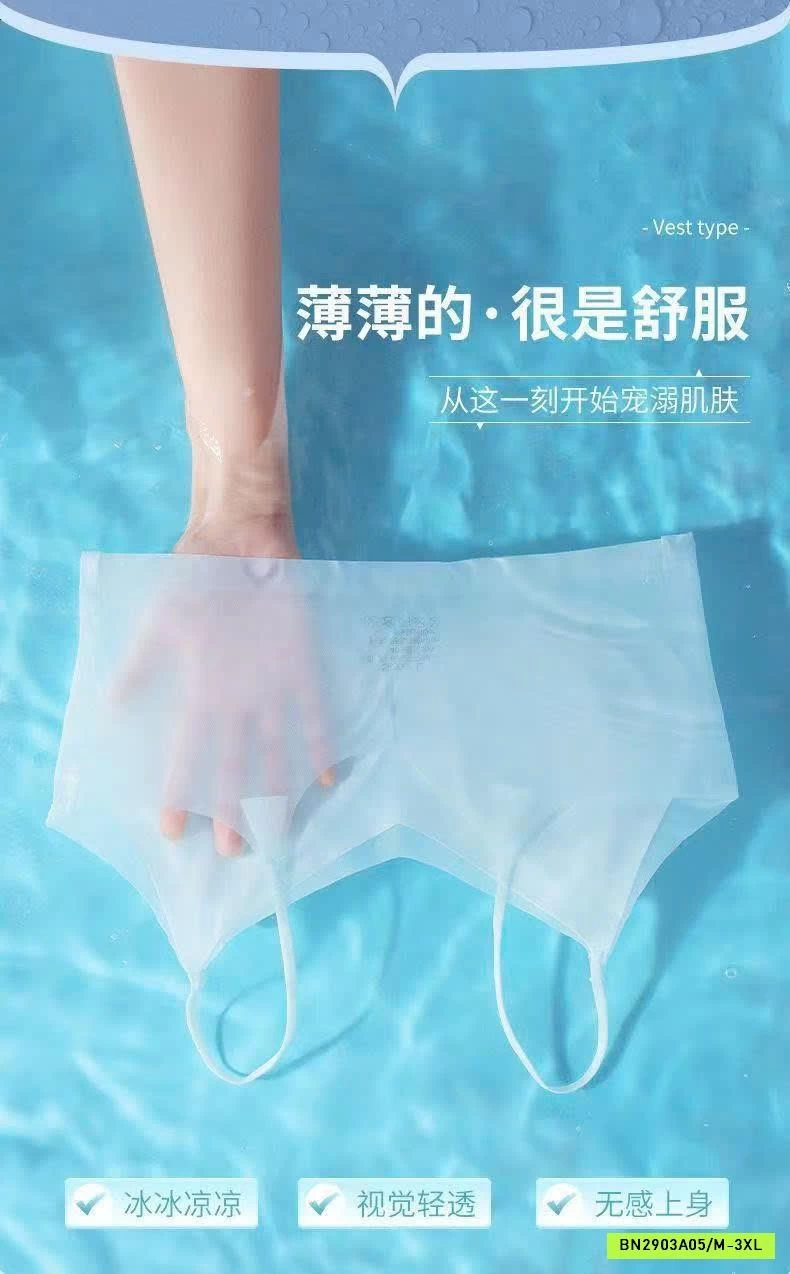 ÁO LÓT KHÔNG ĐỘ TÀNG HÌNH SIÊU MÁT