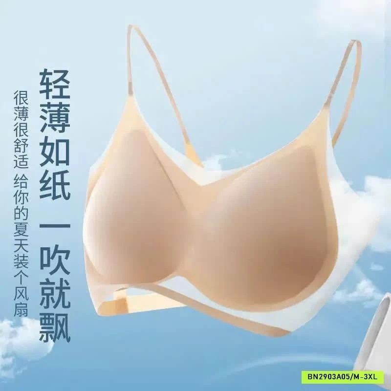 ÁO LÓT KHÔNG ĐỘ TÀNG HÌNH SIÊU MÁT