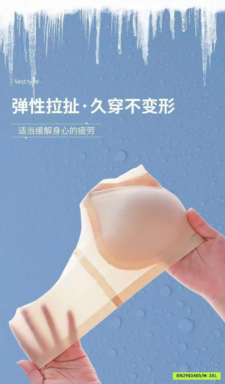 ÁO LÓT KHÔNG ĐỘ TÀNG HÌNH SIÊU MÁT