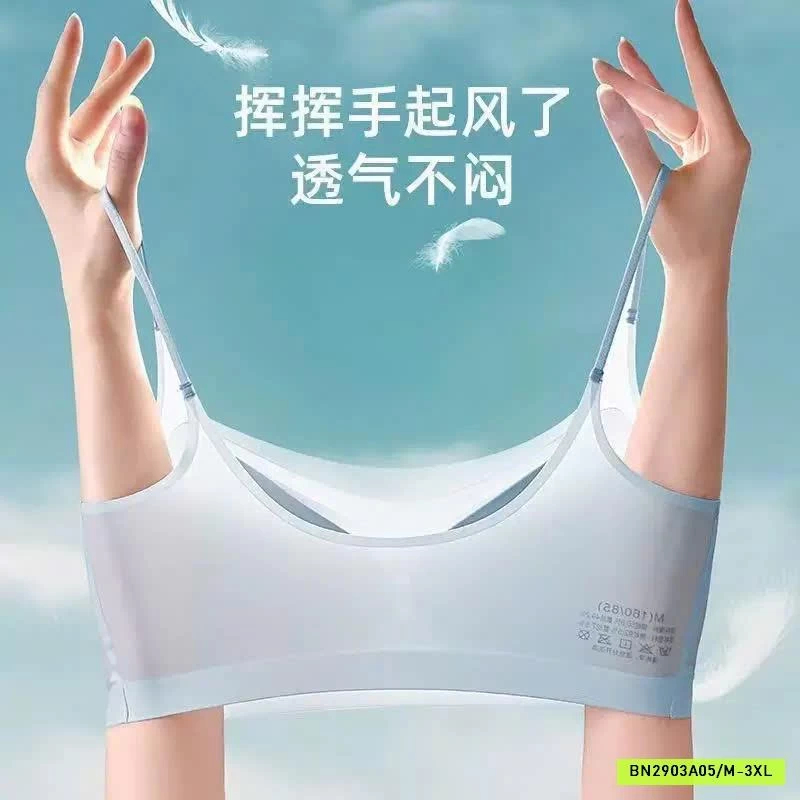 ÁO LÓT KHÔNG ĐỘ TÀNG HÌNH SIÊU MÁT