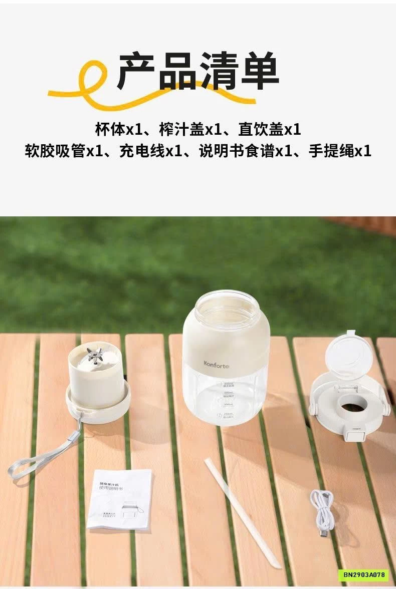 MÁY XAY ÉP TRÁI CÂY CẦM TAY KONFORTE