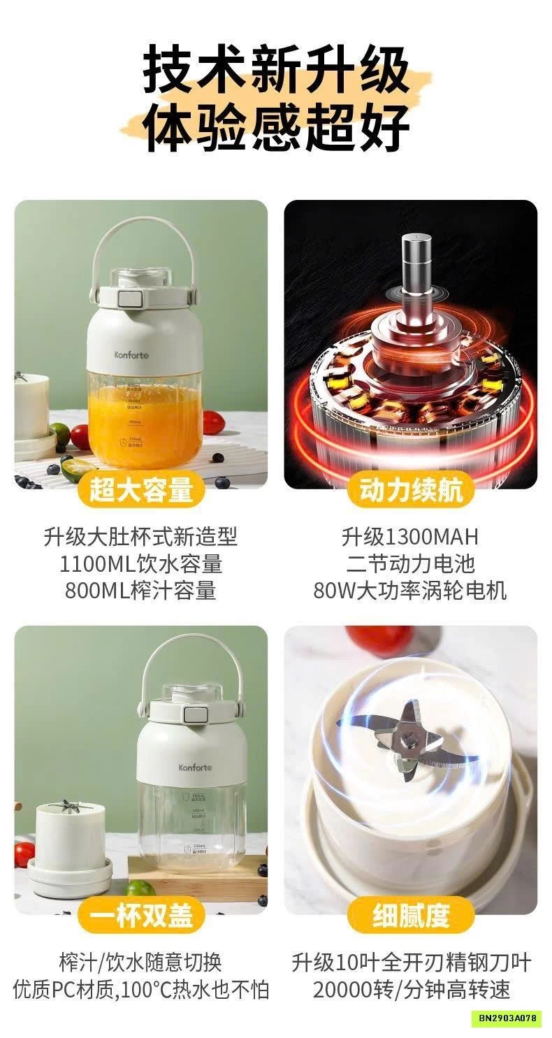 MÁY XAY ÉP TRÁI CÂY CẦM TAY KONFORTE