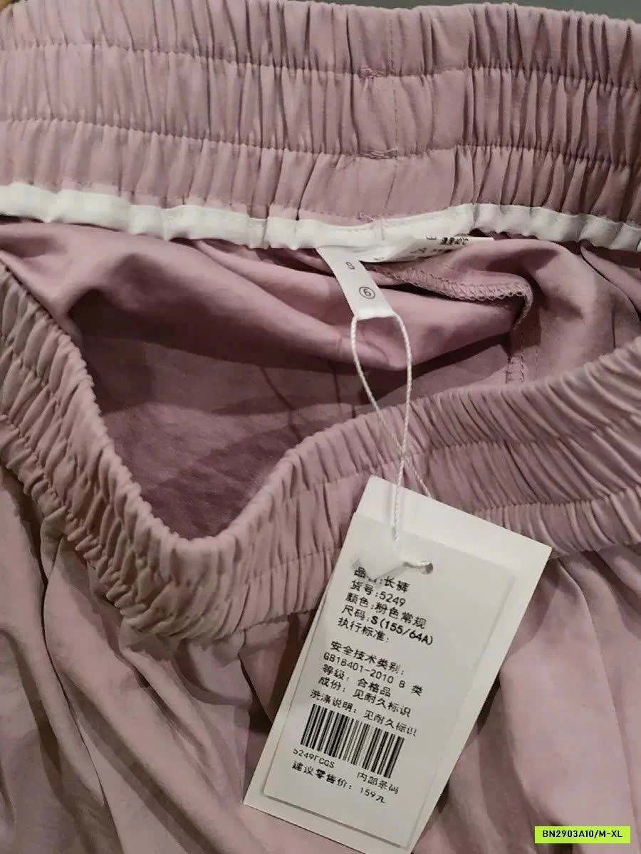 QUẦN ỐNG RỘNG MÁT MỀM MỊN