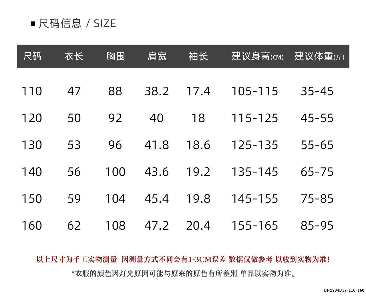 ÁO THUN THỂ THAO SỐ 06 VIỀN VÀNG