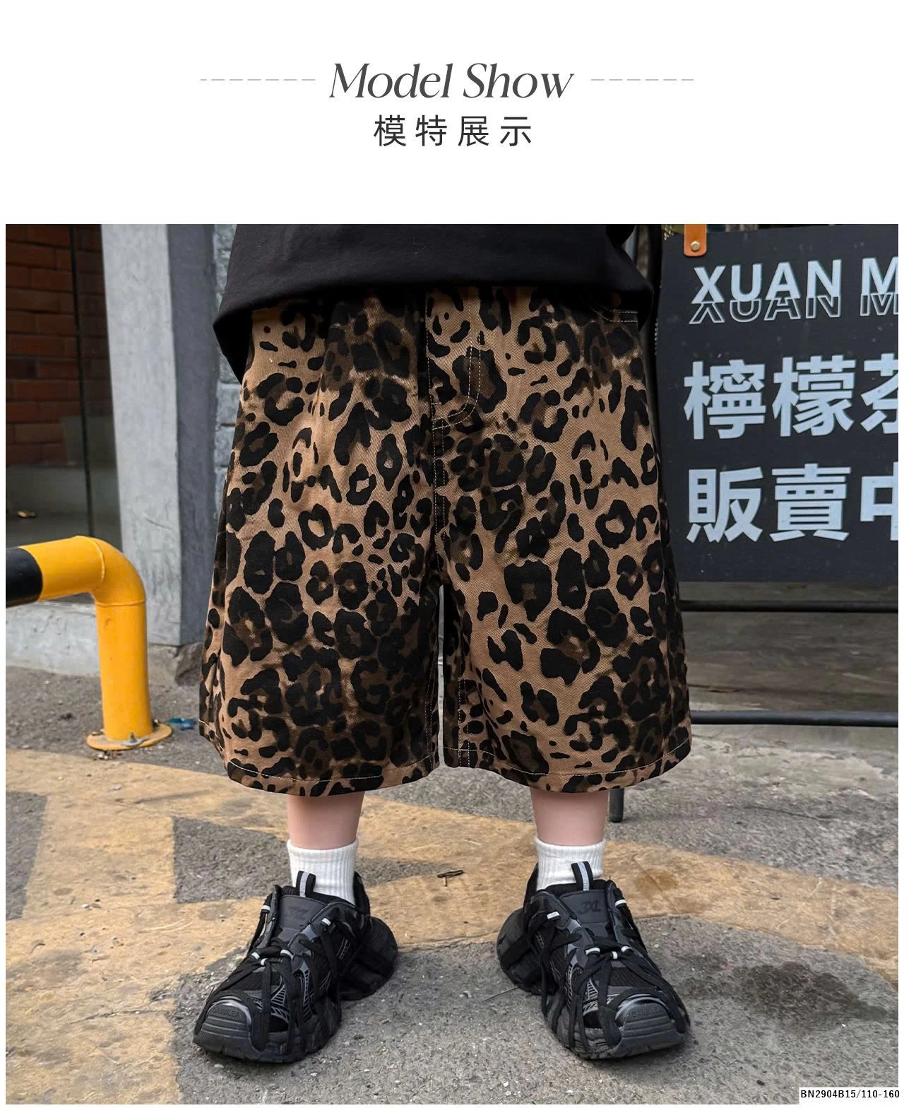 QUẦN SHORT DA BÁO