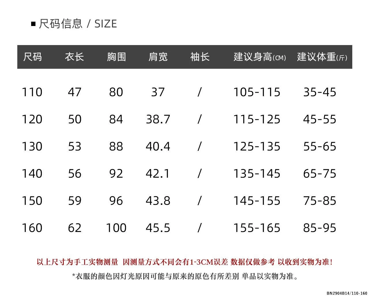 ÁO TANKTOP IN HÌNH CHỮ B