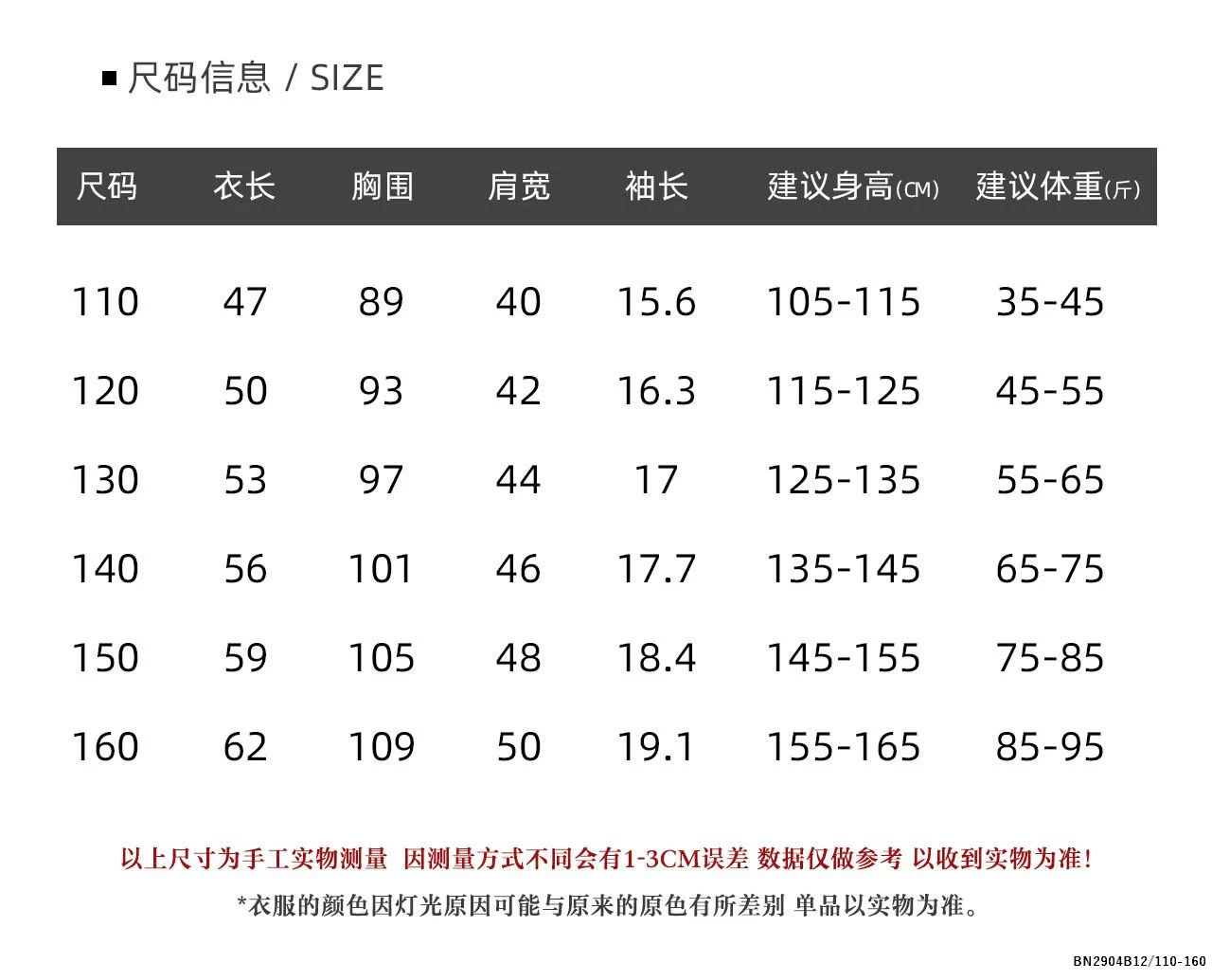 SÉT ÁO THUN MIX QUẦN COTTON SỐ