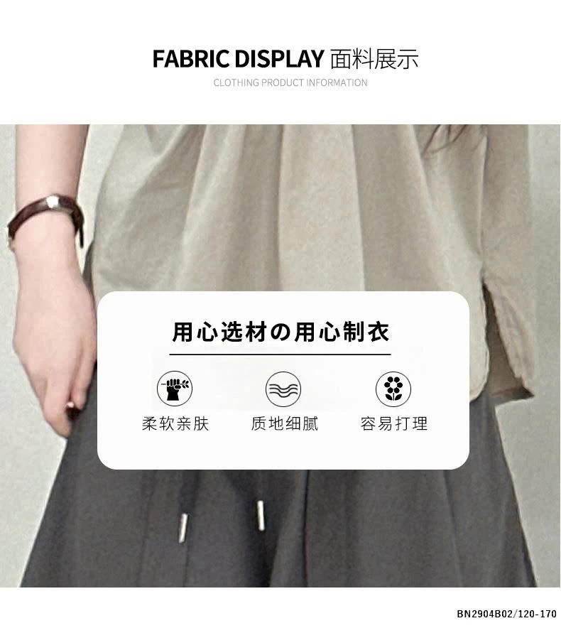 SÉT SƠ MI NÂU MIX QUẦN ỐNG RÔNG