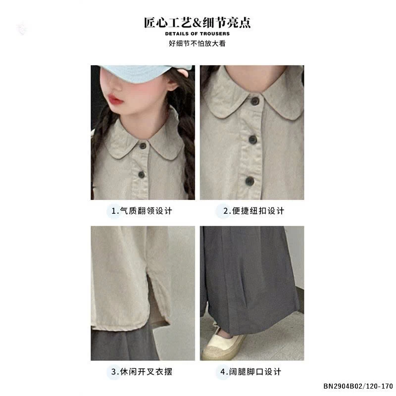 SÉT SƠ MI NÂU MIX QUẦN ỐNG RÔNG