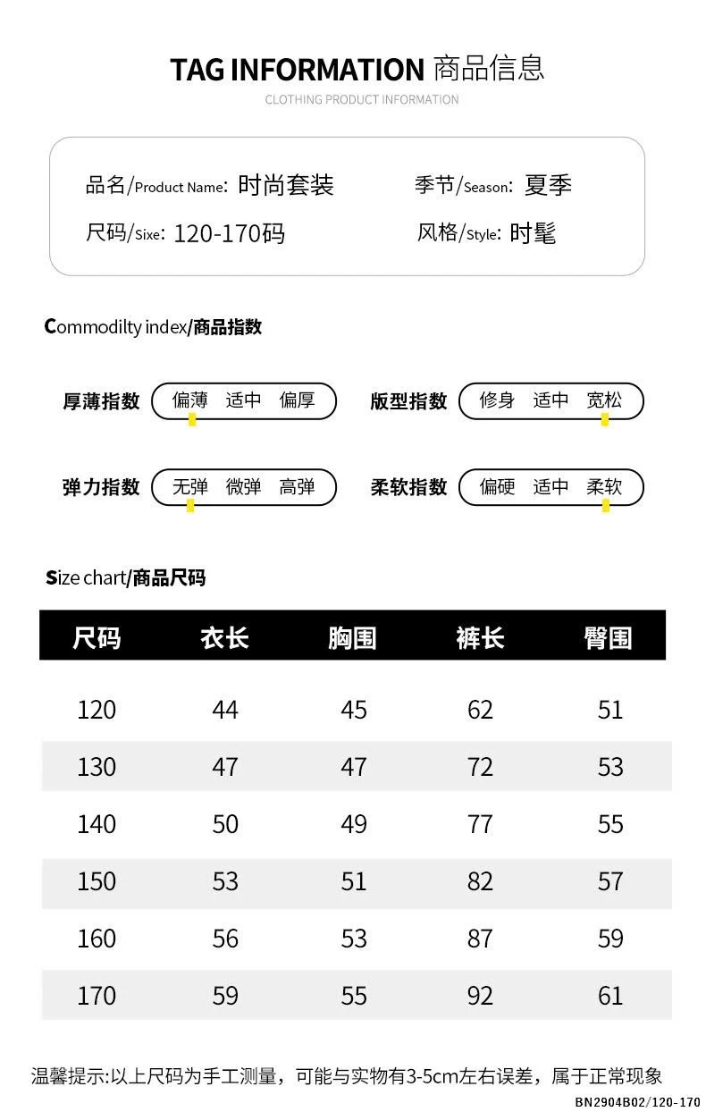 SÉT SƠ MI NÂU MIX QUẦN ỐNG RÔNG