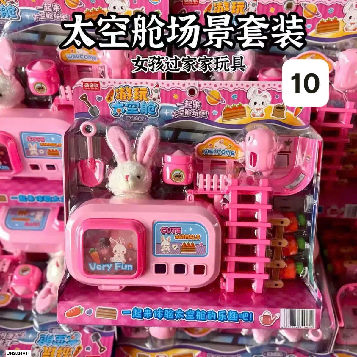 BỘ ĐỒ CHƠI QUẢN LÝ CỬA HÀNG CHO BÉ