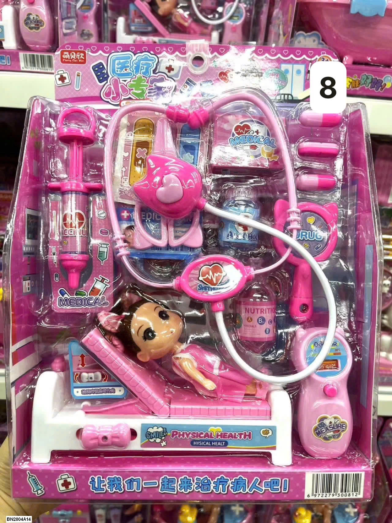 BỘ ĐỒ CHƠI QUẢN LÝ CỬA HÀNG CHO BÉ