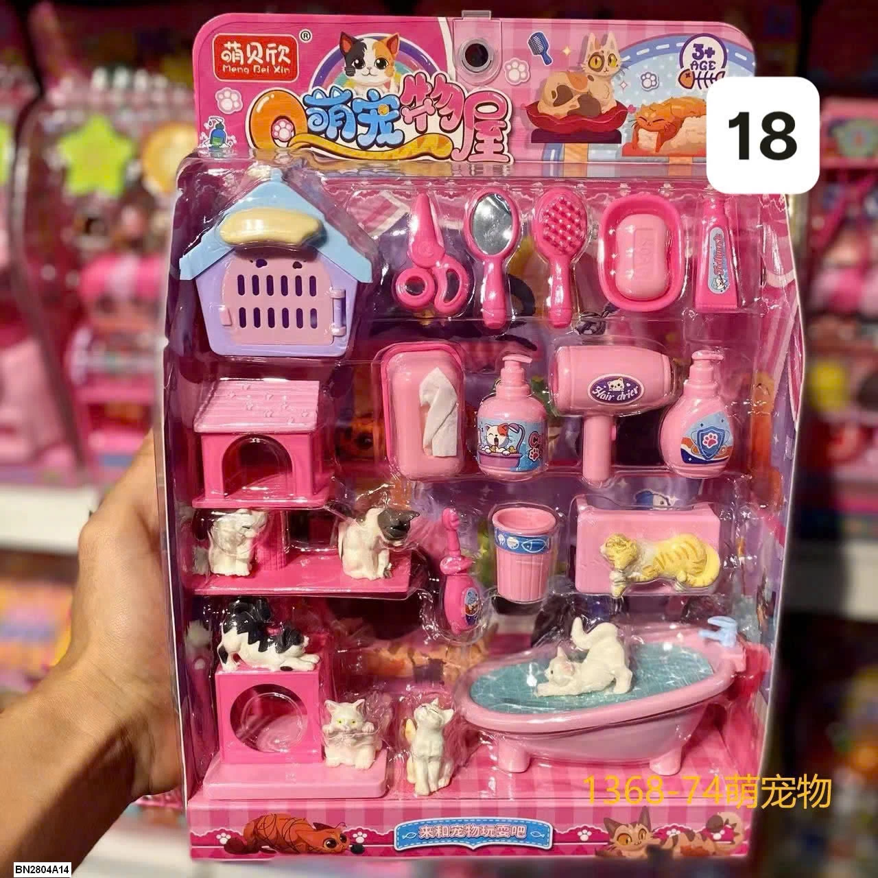 BỘ ĐỒ CHƠI QUẢN LÝ CỬA HÀNG CHO BÉ