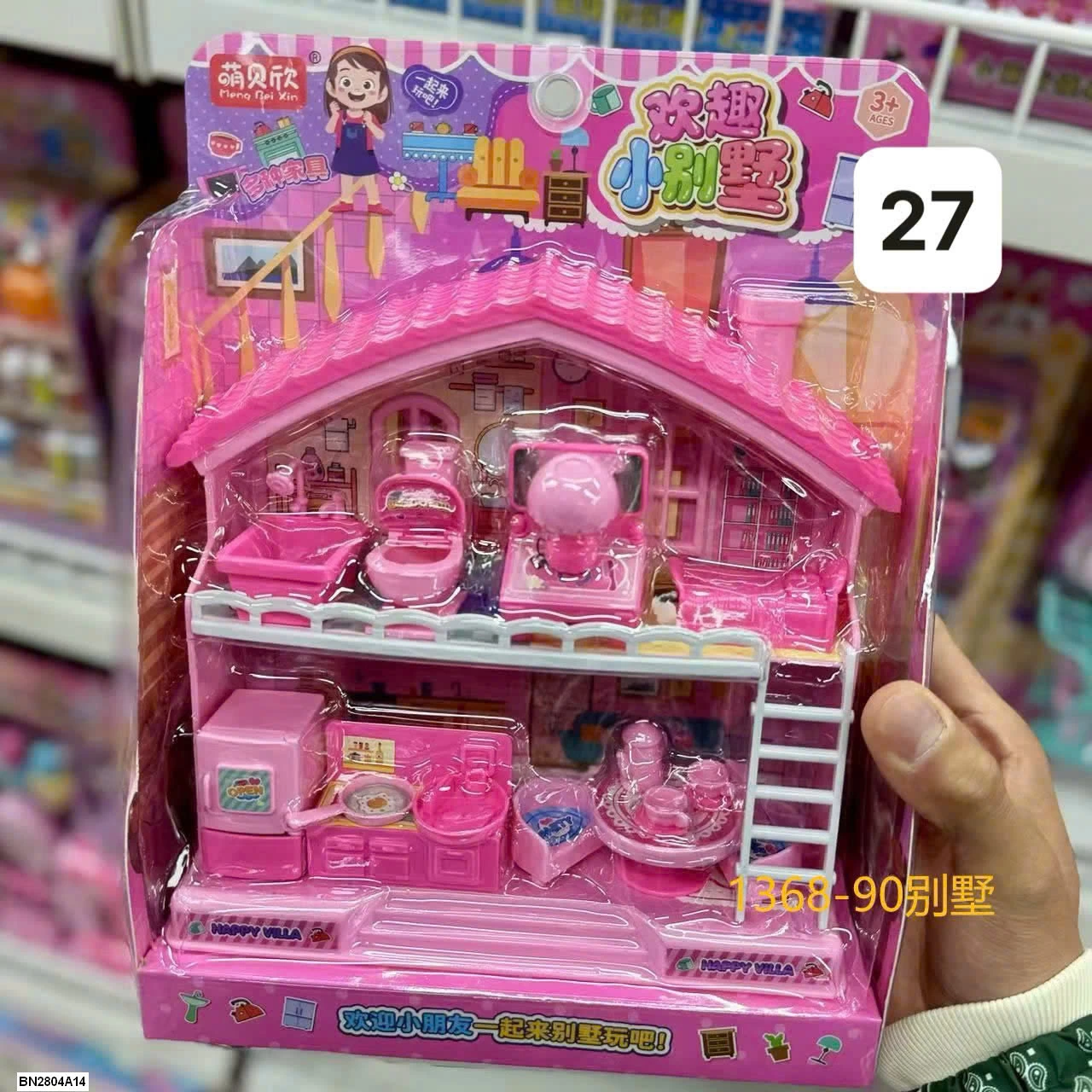 BỘ ĐỒ CHƠI QUẢN LÝ CỬA HÀNG CHO BÉ