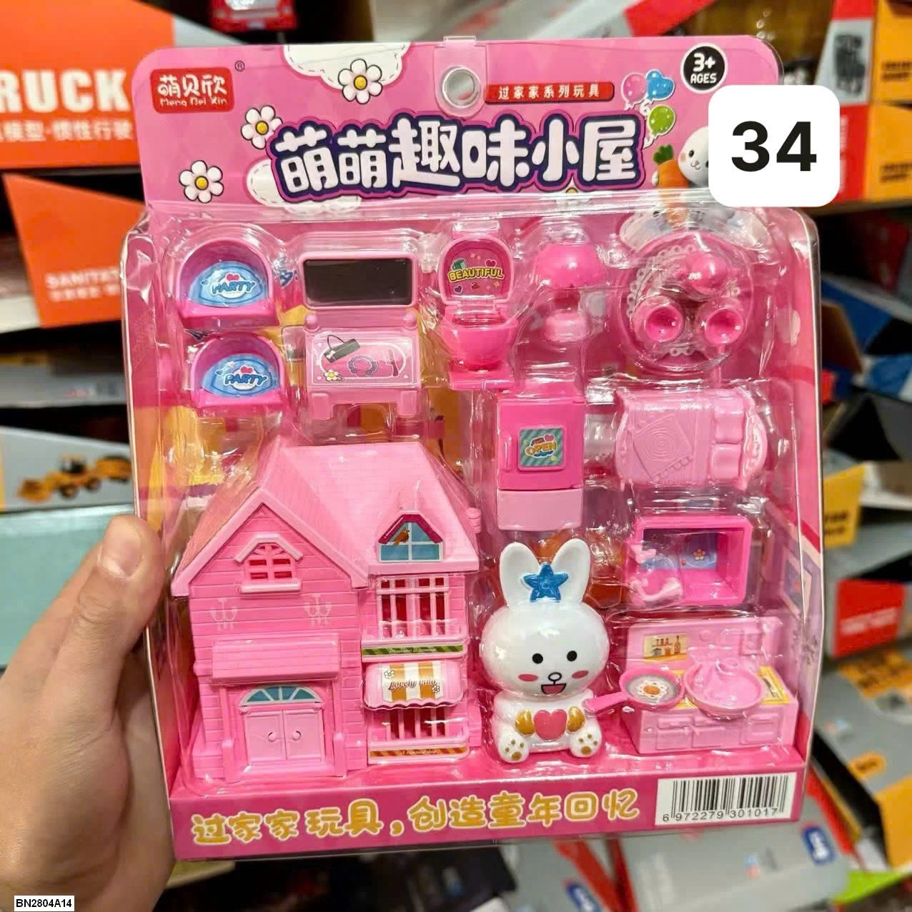 BỘ ĐỒ CHƠI QUẢN LÝ CỬA HÀNG CHO BÉ