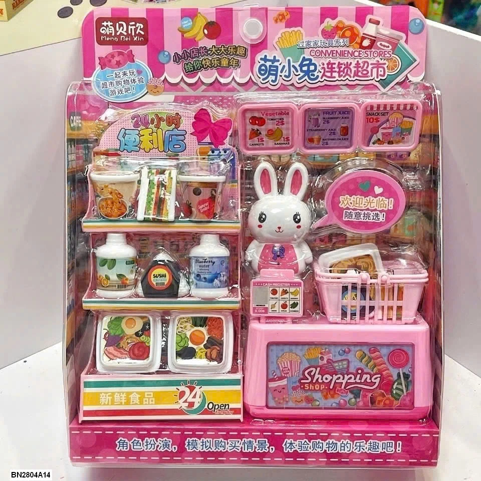 BỘ ĐỒ CHƠI QUẢN LÝ CỬA HÀNG CHO BÉ