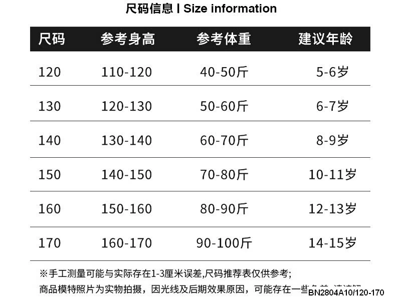 ÁO HỒNG MIX CV TRẮNG SZ ĐẠI