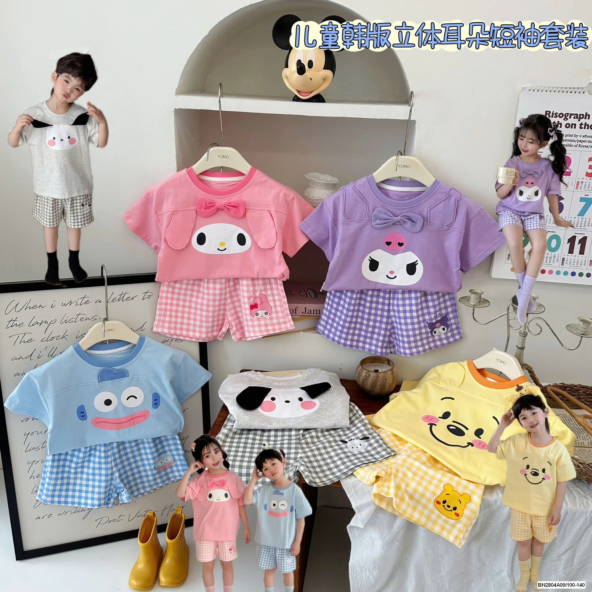 BỘ CỘC QUẦN CARO