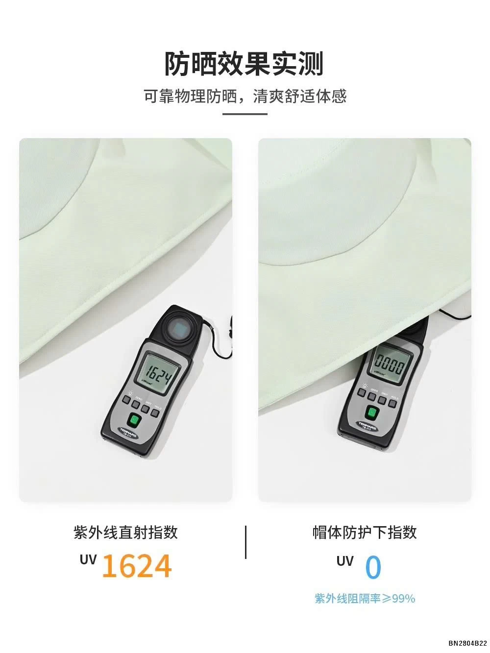 MŨ CHÙM ĐẦU CHỐNG NẮNG CHỐNG TIA UV