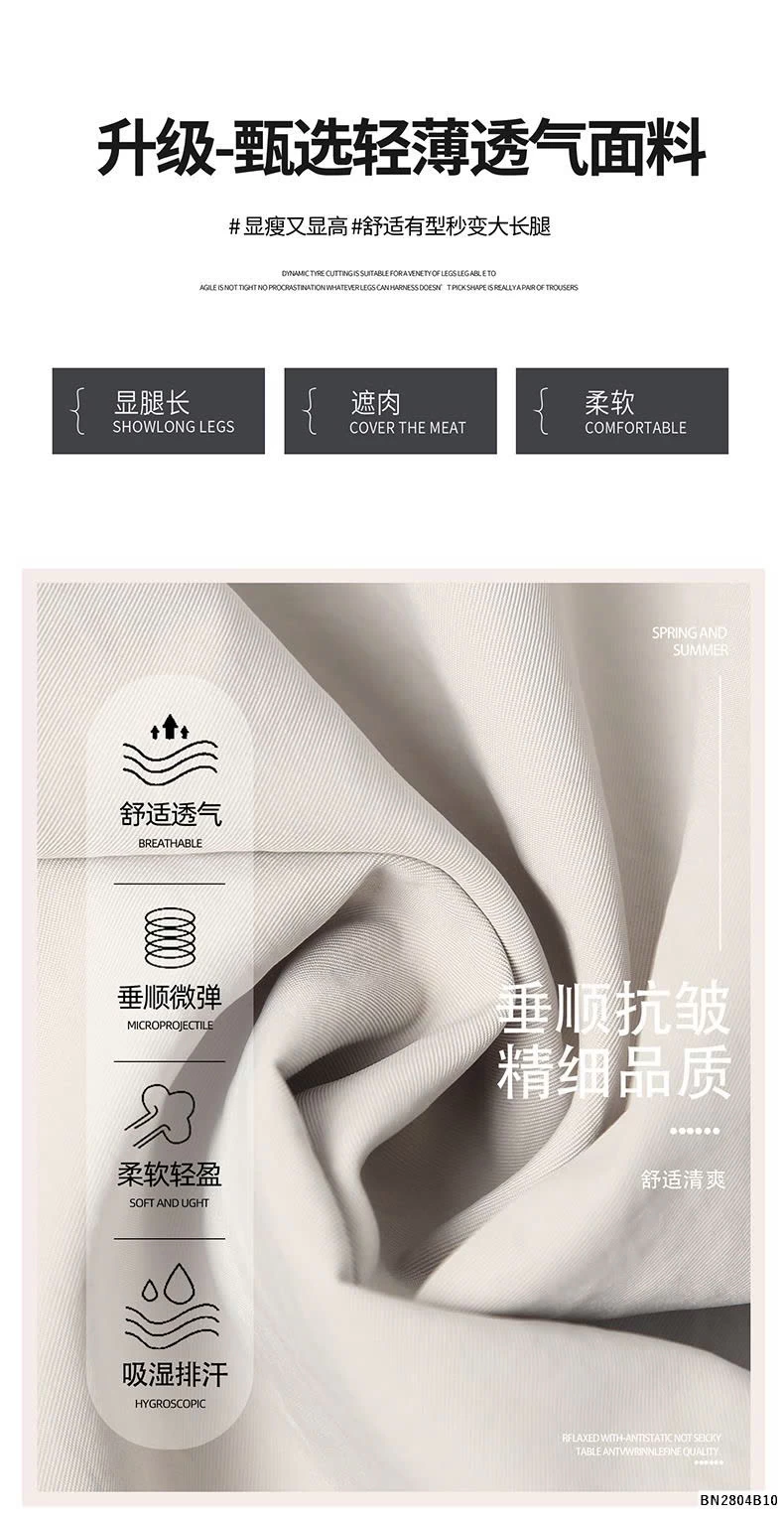 QUẦN ỐNG RỘNG NỮ CẠP CHUN