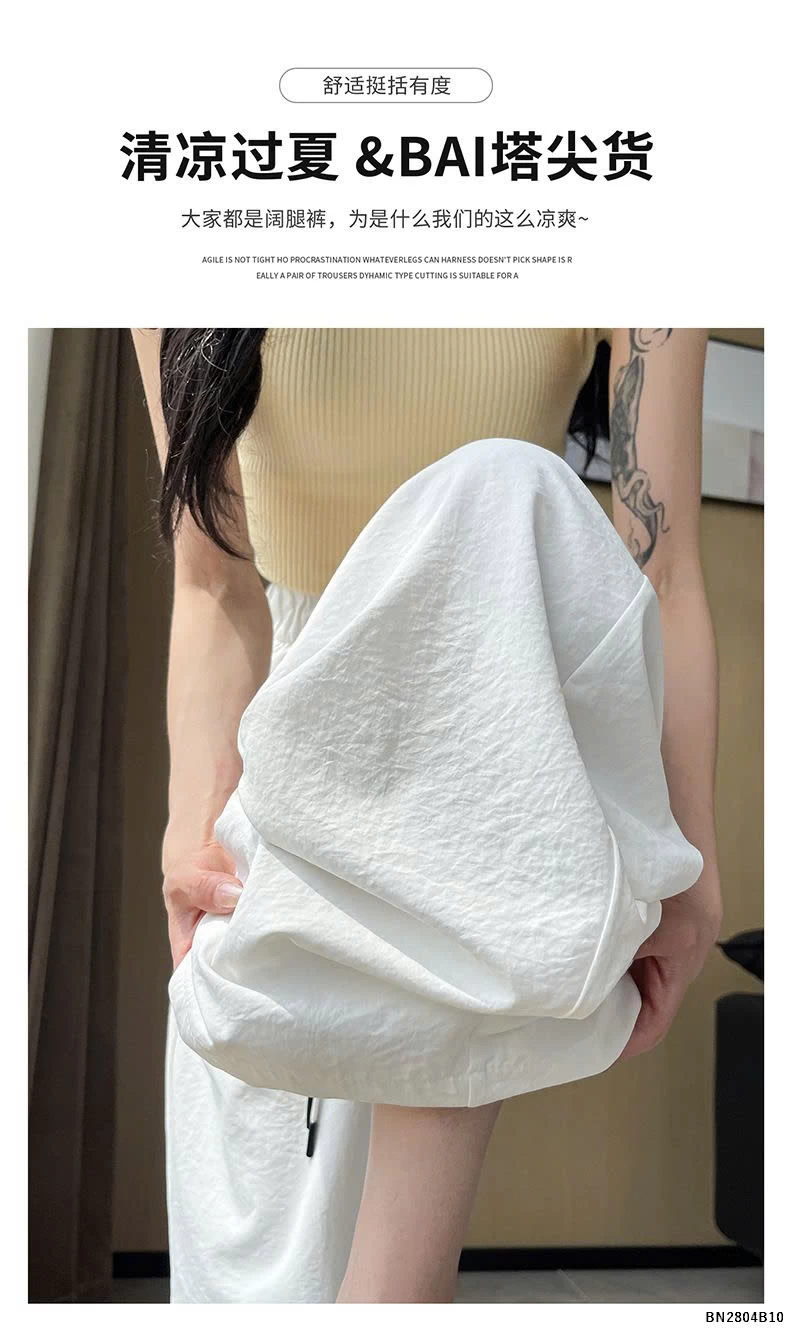 QUẦN ỐNG RỘNG NỮ CẠP CHUN