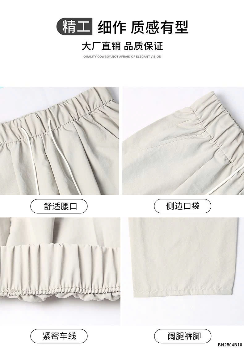 QUẦN ỐNG RỘNG NỮ CẠP CHUN