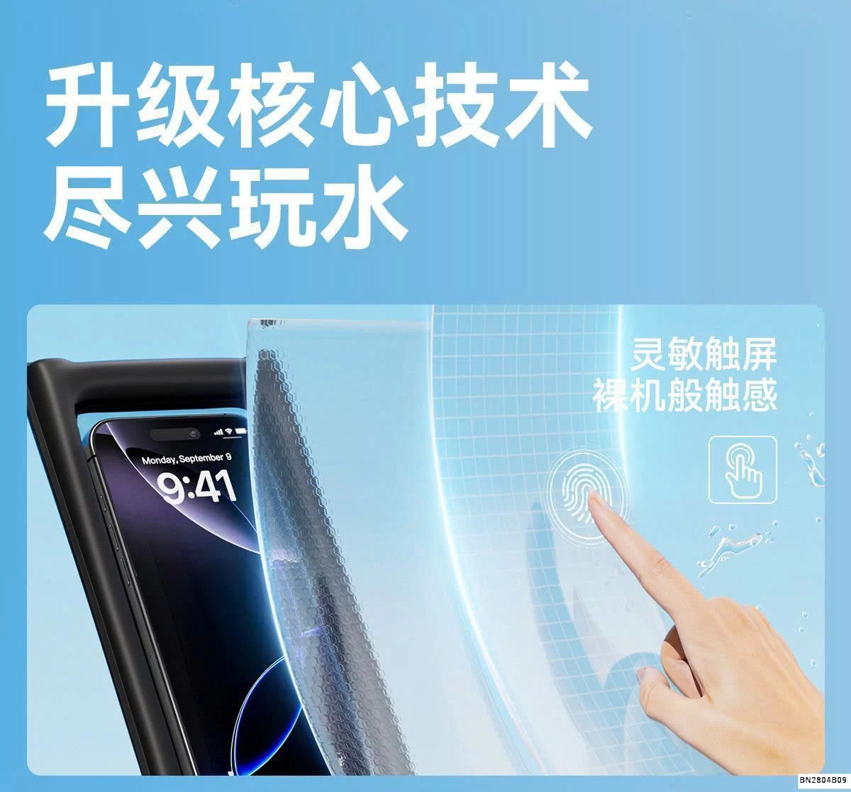 TÚI ĐỰNG ĐIỆN THOẠI CHỐNG NƯỚC 361