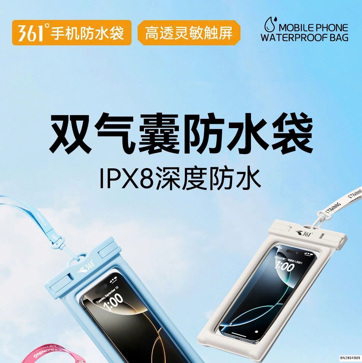 TÚI ĐỰNG ĐIỆN THOẠI CHỐNG NƯỚC 361