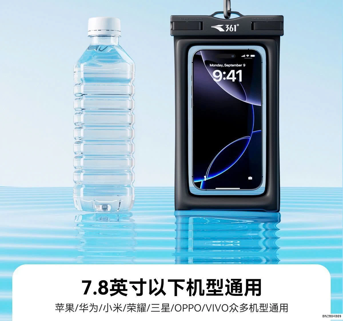 TÚI ĐỰNG ĐIỆN THOẠI CHỐNG NƯỚC 361