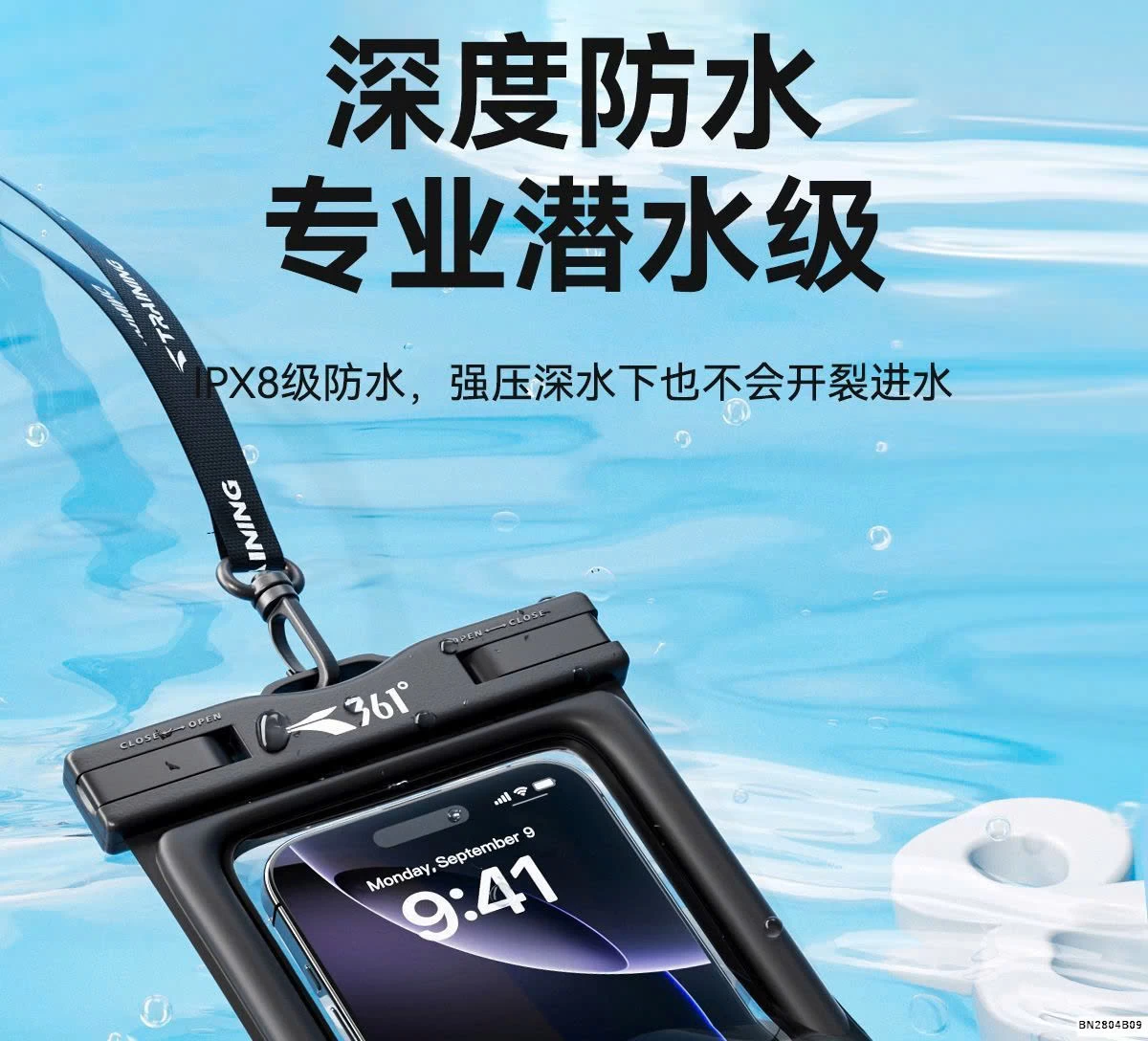 TÚI ĐỰNG ĐIỆN THOẠI CHỐNG NƯỚC 361