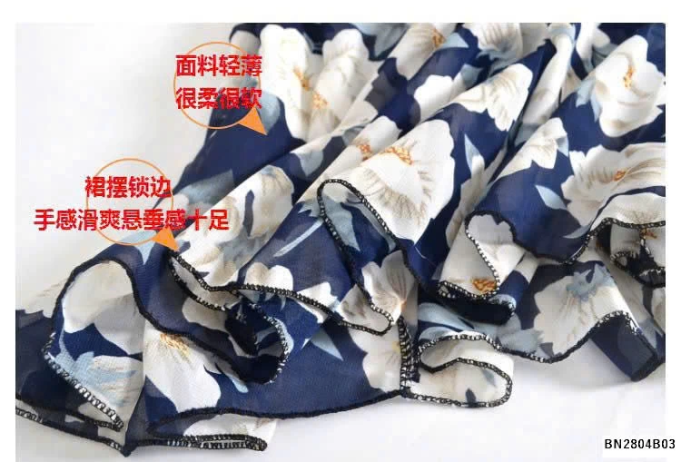 CHÂN VÁY DÁNG DÀI HOẠ TIẾT