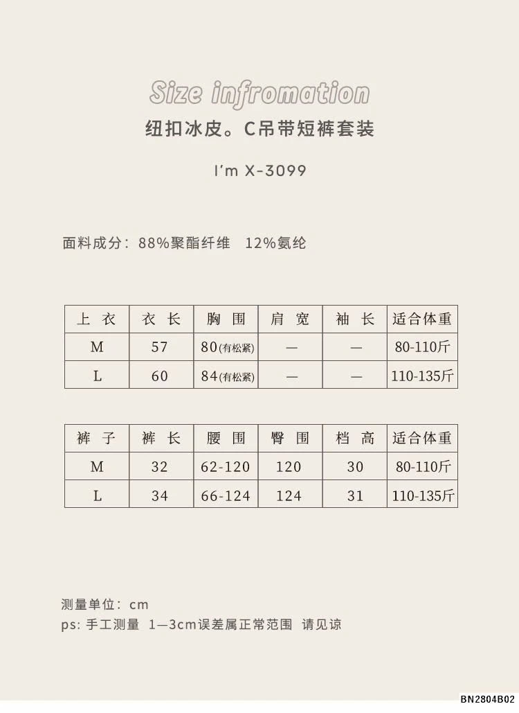 BỘ NGỦ 2 DÂY KÈM ĐỆM NGỰC