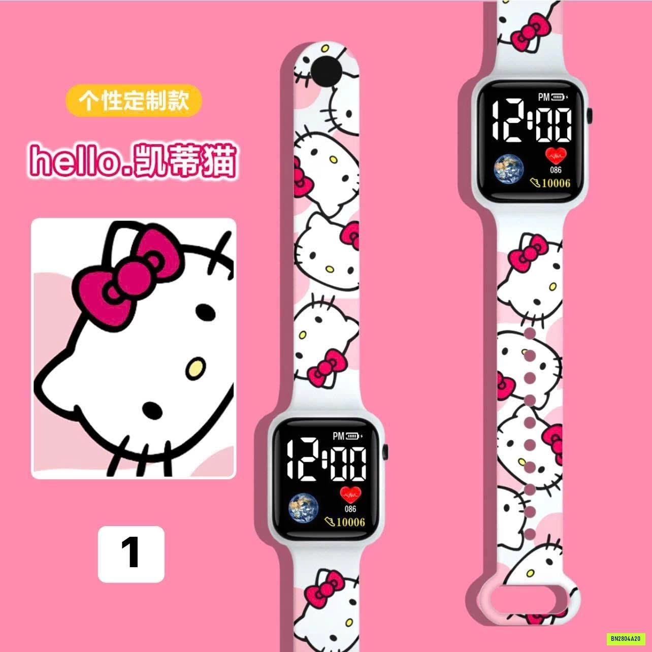 ĐỒNG HỒ ĐIỆN TỬ CHO BÉ