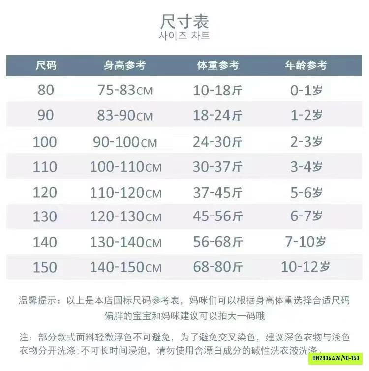 ĐẦM VOAN TẦNG CỔ YẾM