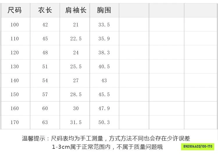ÁO THUN CỔ TRÒN BASIC 26B040 AMBB