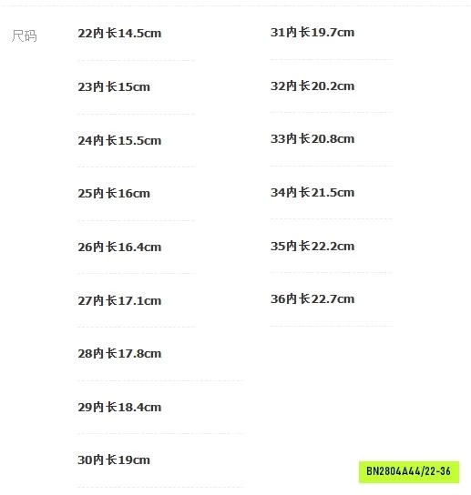 DÉP LÊ QUAI HỌA TIẾT DỄ THƯƠNG