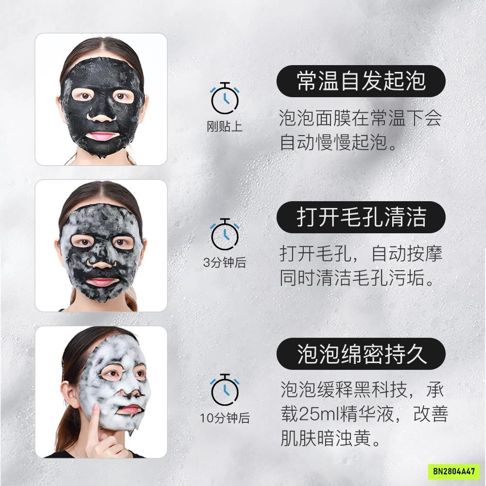 SÉT 10 MẶT NẠ THẢI ĐỘC JOMTAM