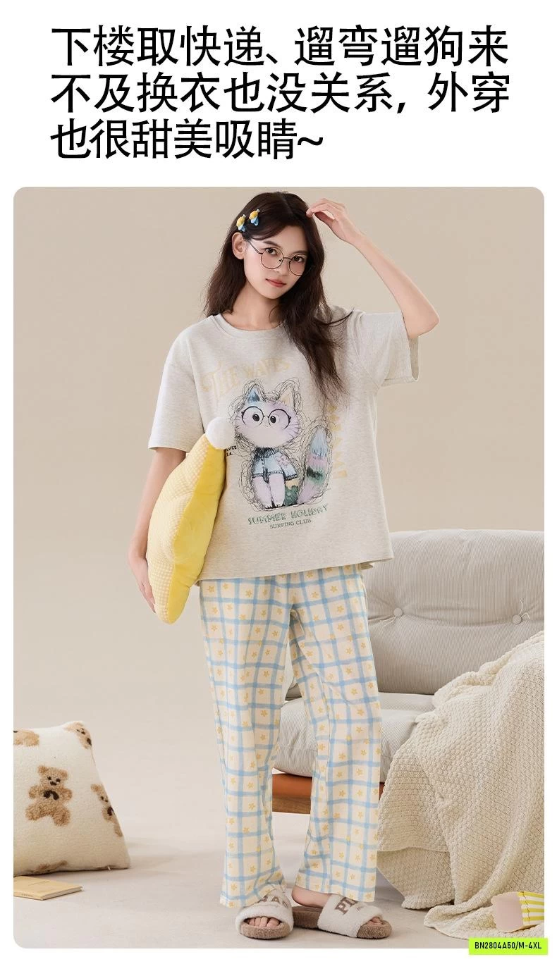 BỘ MẶC NHÀ HOẠT HÌNH QUẦN DÀI CAO CẤP