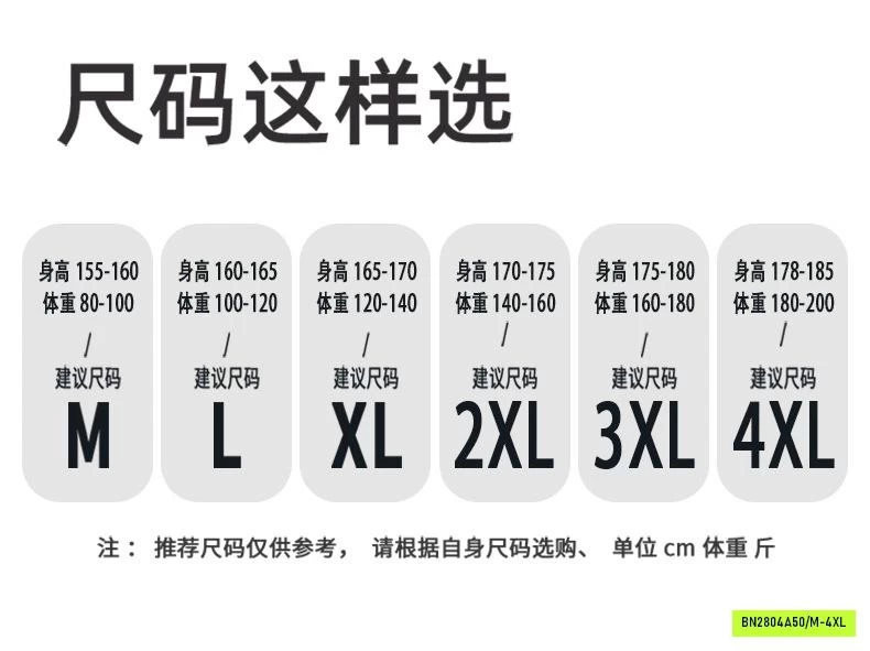 BỘ MẶC NHÀ HOẠT HÌNH QUẦN DÀI CAO CẤP