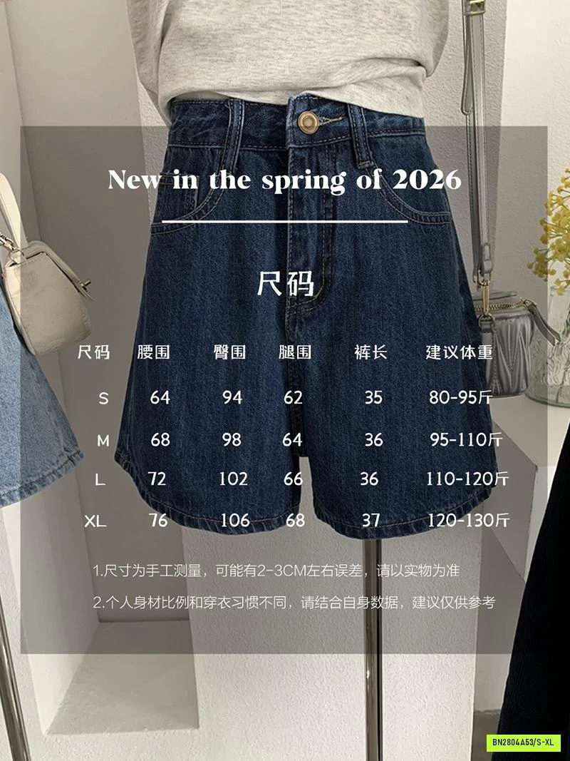 SHORT JEANS CẠP CAO