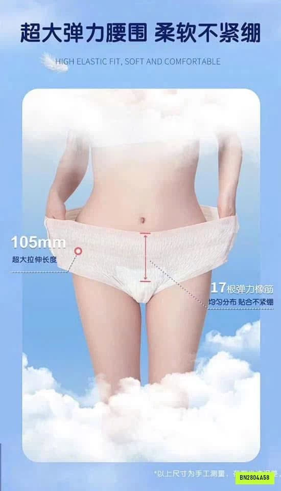 BỊCH 40 MIẾNG BVS QUẦN NEW