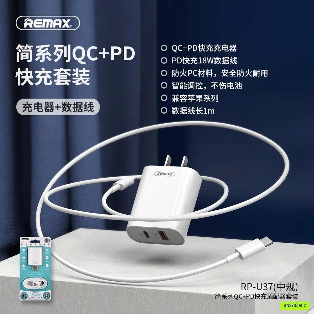 BỘ SẠC NHANH REMAX-RP-U37