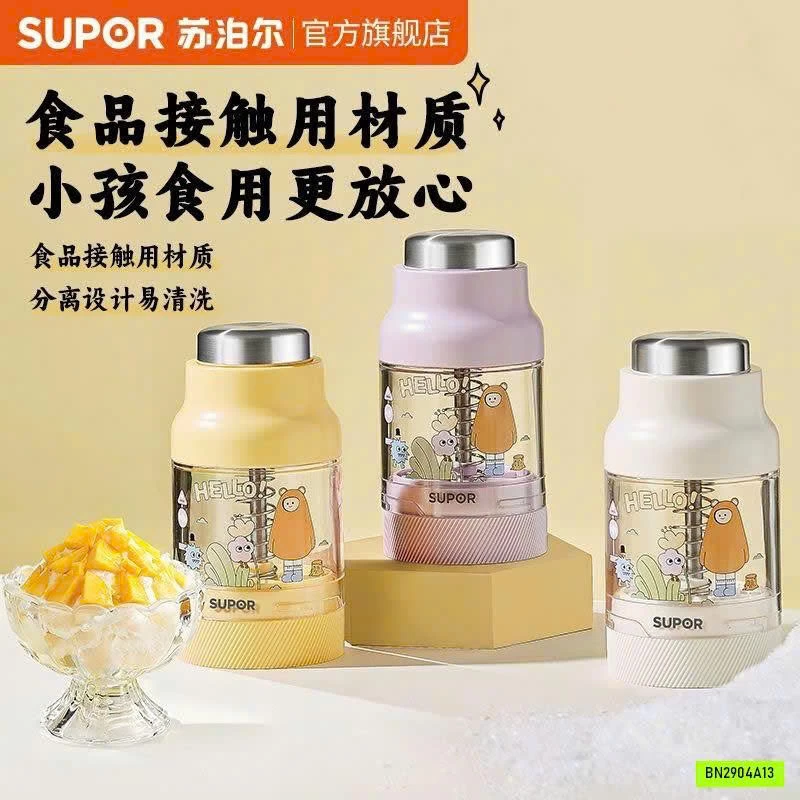 MÁY BÀO ĐÁ MINI SUPOR