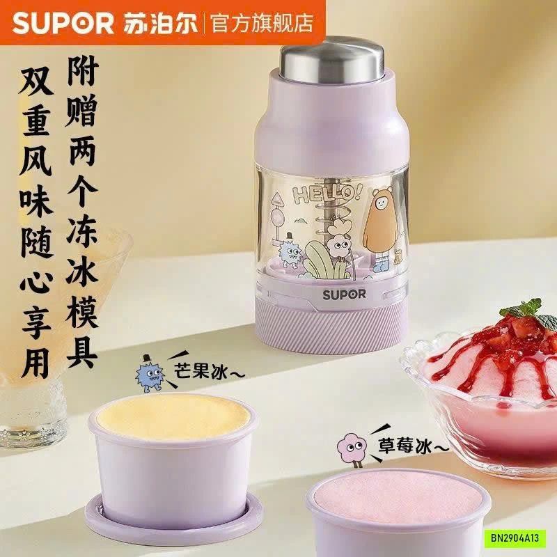 MÁY BÀO ĐÁ MINI SUPOR