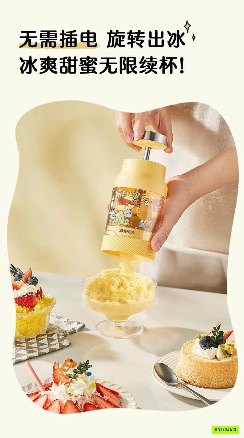 MÁY BÀO ĐÁ MINI SUPOR