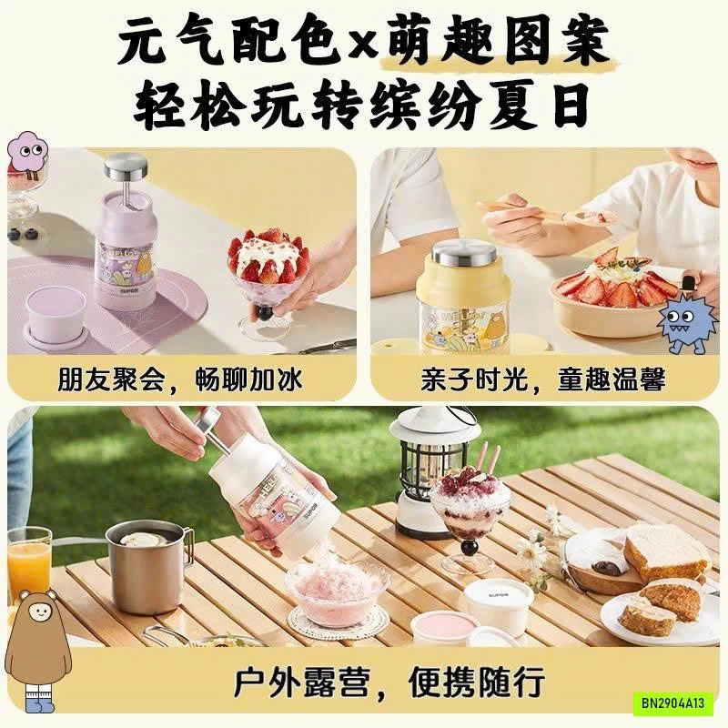 MÁY BÀO ĐÁ MINI SUPOR