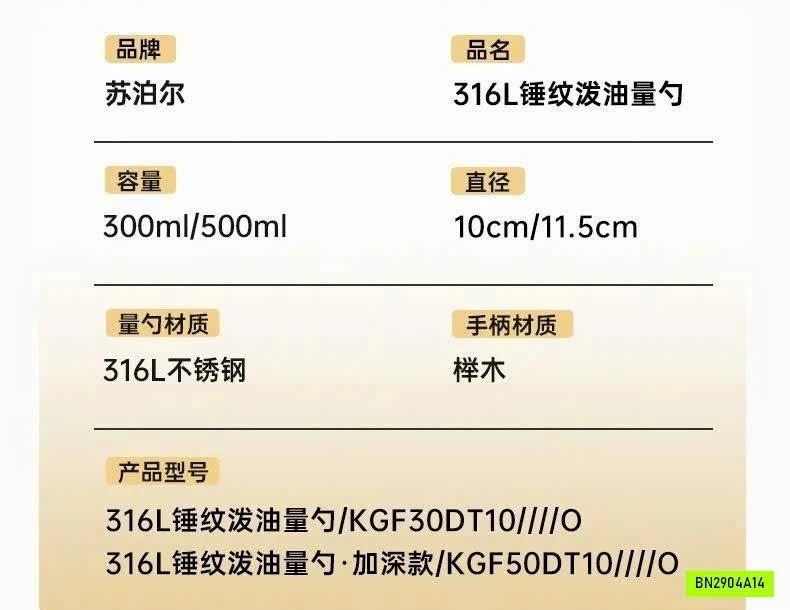 QUÁNH INOX 316 CỦA SUPOR