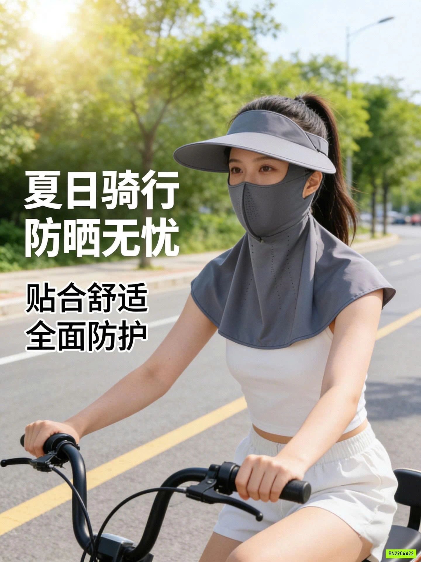 SÉT MŨ+KHẨU TRANG CHỐNG NẮNG XUẤT NHẬT GALOUU