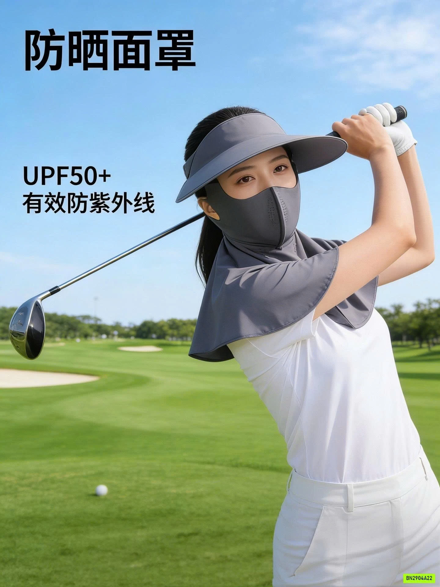 SÉT MŨ+KHẨU TRANG CHỐNG NẮNG XUẤT NHẬT GALOUU